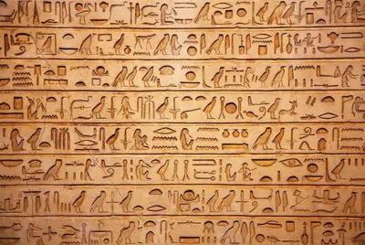 Egyptian poster1